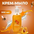 Жидкое крем-мыло Milana молоко и мед с дозатором, 500 мл - фото 8520528