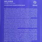 Жидкое крем-мыло Milana черника в йогурте с дозатором, 500 мл - фото 320344009
