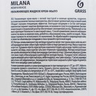 Жидкое крем-мыло Milana жемчужное с дозатором, 500 мл - фото 301476603