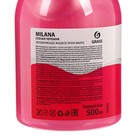 Жидкое крем-мыло Milana спелая черешня с дозатором, 500 мл - Фото 3