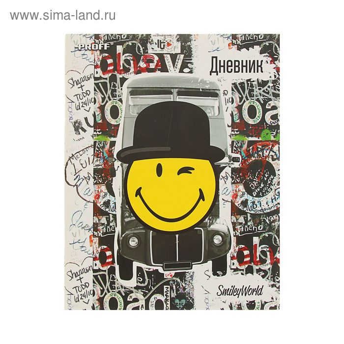 дневник тв обл 1-11кл 48л Smiley Boy офсет, мел/картон, ВД-лак SB16-DIC4 - Фото 1