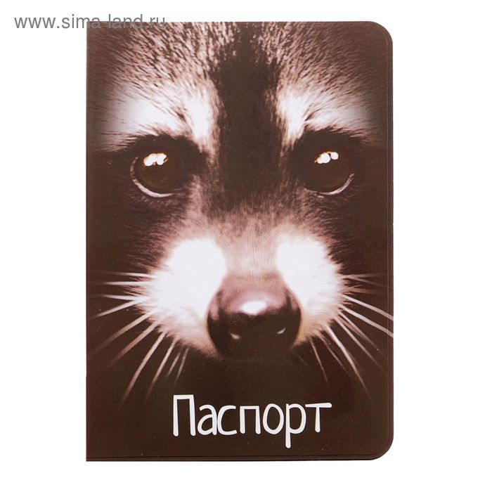 Обложка для паспорта "Енот" - Фото 1