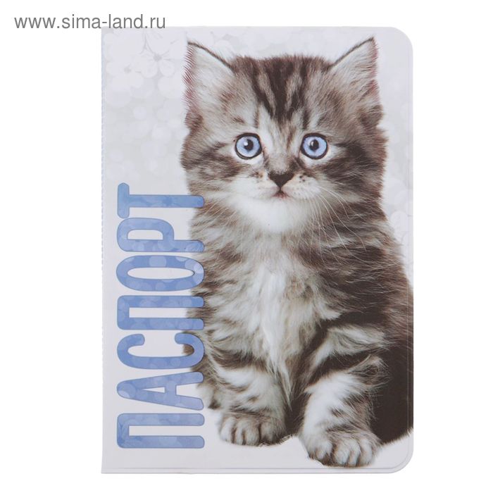 Обложка для паспорта "Кот" - Фото 1