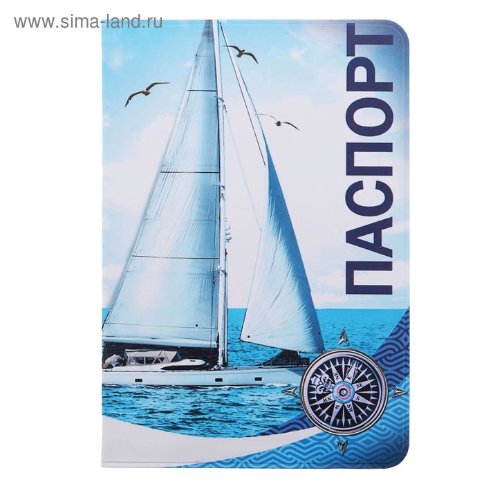 Обложка для паспорта "Корабль" - Фото 1