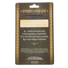 Обложка для паспорта "Мастер на все руки" - Фото 5