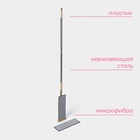 Швабра для мытья пола с вертикальным отжимом Доляна, 35×14×125 см, стальная ручка, микрофибра, дополнительная насадка - Фото 2