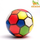 Мячик зефирный "Мультицвет", 6,3 см, микс цветов - фото 320642001