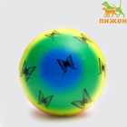 Мячик зефирный "Бабочки", 6,3 см, микс цветов - фото 10233324