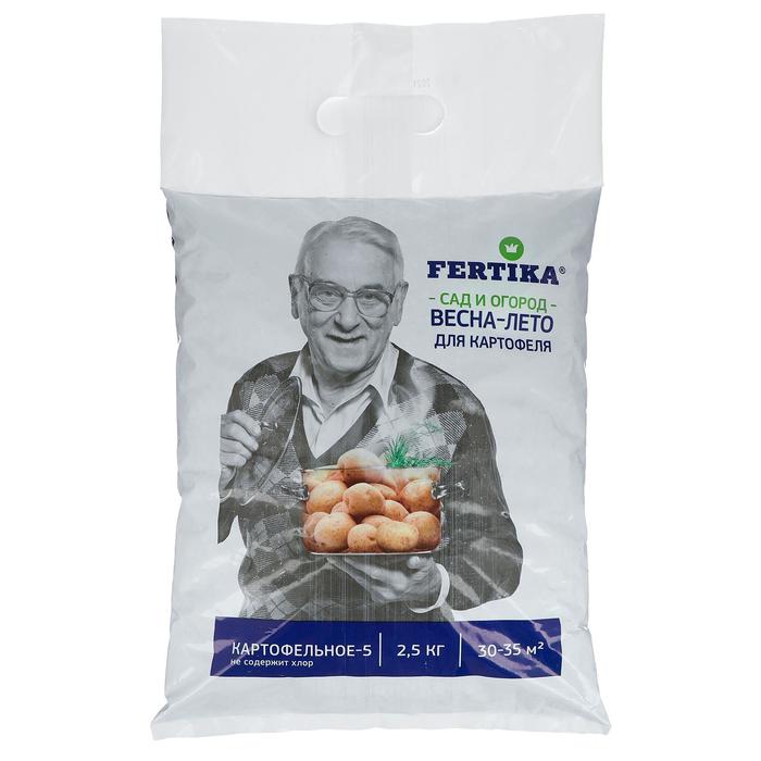 Удобрение Фертика Картофельное-5 2,5 кг - Фото 1