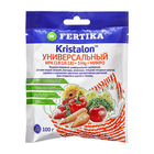 Удобрение Фертика Кристалон Универсальный 100 г - Фото 1
