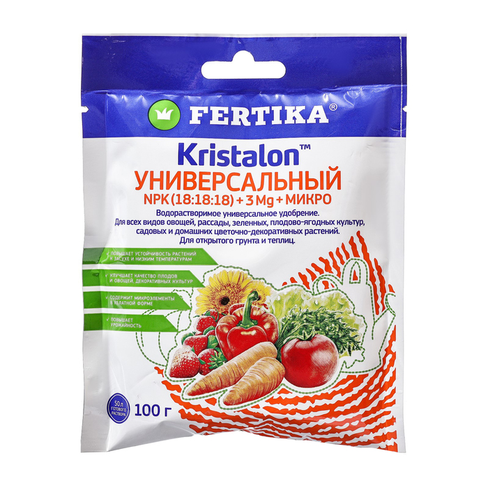 Удобрение Фертика Кристалон Универсальный 100 г - Фото 1