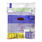 Удобрение Фертика Кристалон Универсальный 100 г - Фото 2