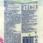 Удобрение Фертика Кристалон Томатный 20 г - Фото 5