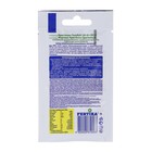 Удобрение Фертика Кристалон Цветочный 20 г - Фото 2