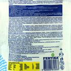 Удобрение Фертика Кристалон Цветочный 20 г - Фото 4