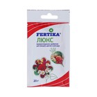 Удобрение Фертика Люкс кристаллический 20 г - Фото 1