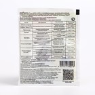 Регулятор роста, адаптоген ЭПИН-ЭКСТРА 1мл - Фото 2