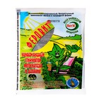 Микроудобрение ФЕРОВИТ (хелат железа) 1,5 мл - Фото 1