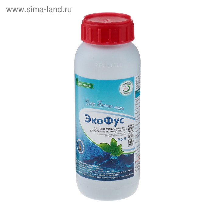 Удобрение природное органо-минеральное на основе водорослей Экофус 500 мл - Фото 1