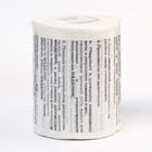 Сувенирная туалетная бумага "Инструкция к ТБ",  9,5х10х9,5 см - фото 9017463