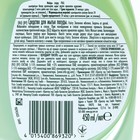 Средство для мытья посуды Fairy, гель, зеленое яблоко, 450 мл - Фото 8