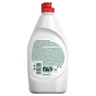 Средство для мытья посуды Fairy, гель, сочный лимон, 450 мл - Фото 8