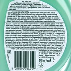 Средство для мытья посуды Fairy, гель, чайное дерево и мята, 450 мл - Фото 9