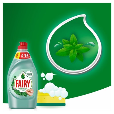 Средство для мытья посуды Fairy, гель, чайное дерево и мята, 450 мл