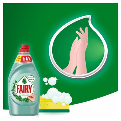 Средство для мытья посуды Fairy, гель, чайное дерево и мята, 450 мл