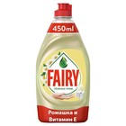 Средство для мытья посуды Fairy, гель, ромашка и витамин Е, 450 мл - Фото 1