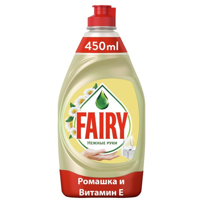 Средство для мытья посуды Fairy "Ромашка и витамин Е", 450 мл - Фото 1