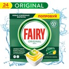 Капсулы для посудомоечных машин Fairy All in 1 «Лимон», 24 шт. - Фото 1