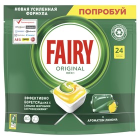 

Капсулы для посудомоечных машин Fairy All in 1 «Лимон», 24 шт.