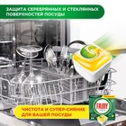 Капсулы для посудомоечных машин Fairy All in 1 «Лимон», 24 шт. - Фото 7