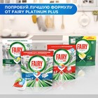 Капсулы для посудомоечных машин Fairy All in 1 «Лимон», 24 шт. - Фото 9