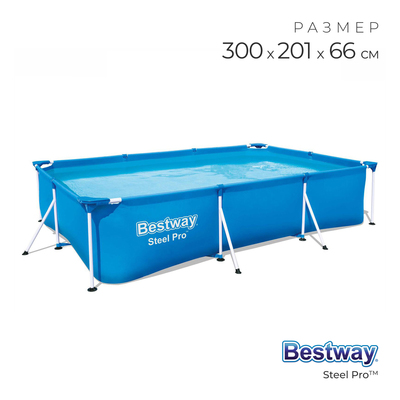 Бассейн каркасный Steel Pro, 300×201×66 см, прямоугольный, 56404 Bestway