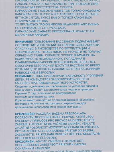 Бассейн каркасный Steel Pro, 300×201×66 см, прямоугольный, 56404 Bestway