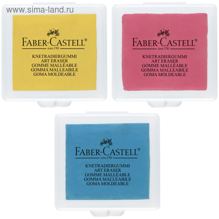 Ластик-клячка Faber-Castell 1273 Extra soft, 40 х 35 х 10, (микс 3 цвета) в пластиковой коробке, цена за 1 шт. - Фото 1