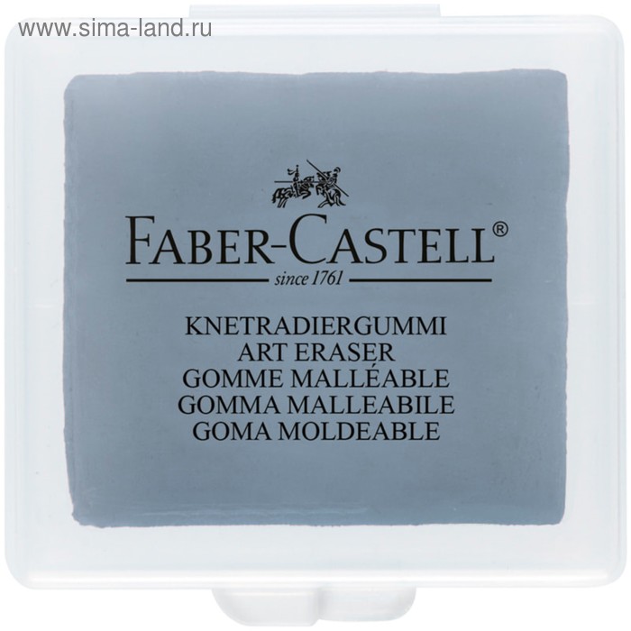 Ластик-клячка Faber-Castell 1272 Extra soft, 40 х 35 х 10, серый, в пластиковой коробке - Фото 1