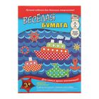 Бумага цветная двухсторонняя, с рисунком, А4, 8 листов, 8 цветов «Корабли», 50 г/м2 - Фото 1