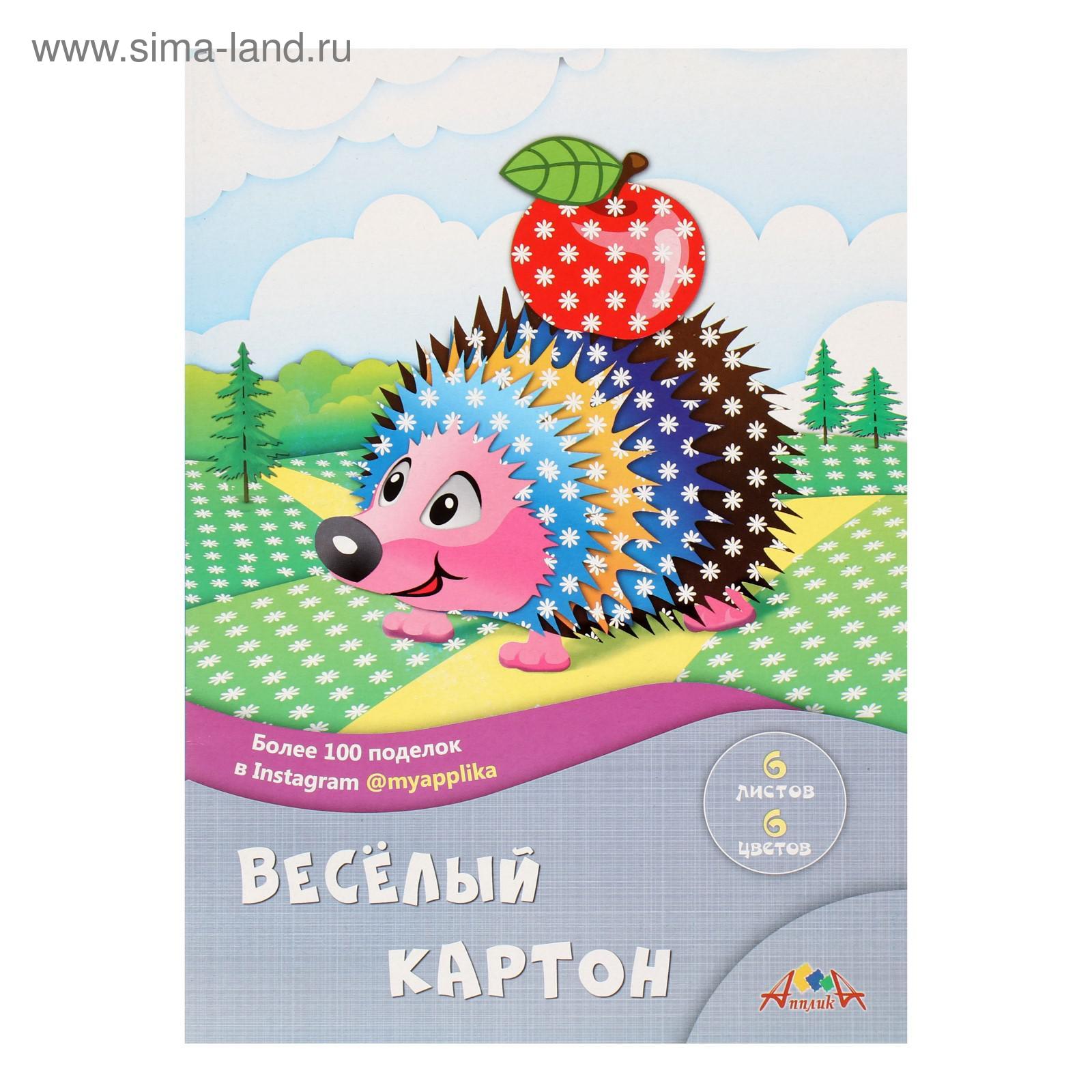 Картон цветной двусторонний А4, 6 листов, 6 цветов "Ромашки", 200 г/м² ...
