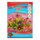 Бумага цветная тонированная А4, 12 листов, 12 цветов "Цветное оригами" - Фото 1