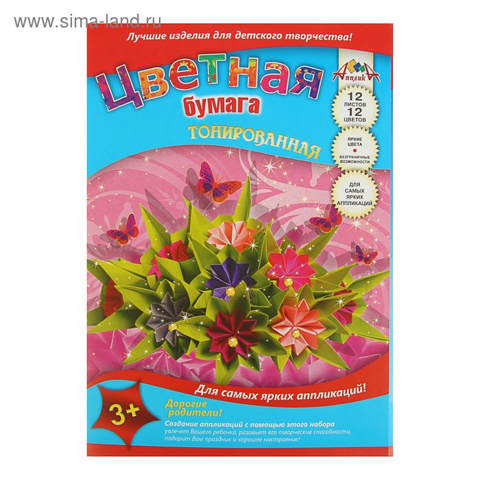 Бумага цветная тонированная А4, 12 листов, 12 цветов "Цветное оригами" - Фото 1