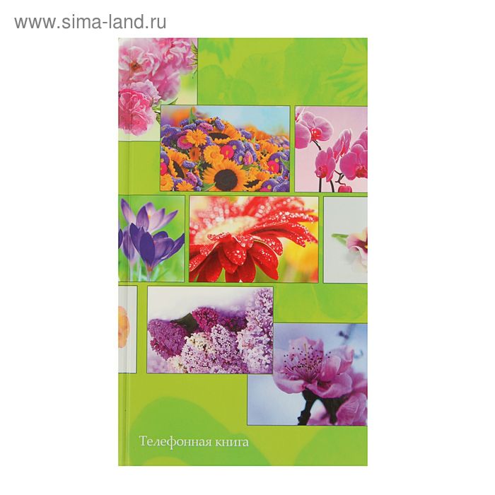 Телефонная книга А5, 80 листов "Цветы", линия, с вырубкой, уф-лак - Фото 1