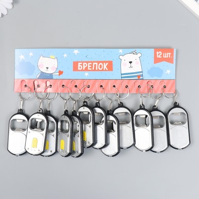 Фонарик брелок для ключей на кольце «Помощник», с открывашкой, МИКС