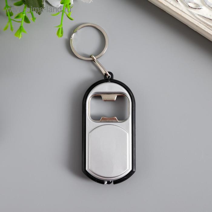 Фонарик брелок для ключей на кольце «Помощник», с открывашкой, МИКС - Фото 1