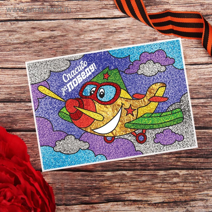 Фреска песком "Самолёт" + блёстки и фольга - Фото 1
