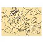 Фреска песком "Самолёт" + блёстки и фольга - Фото 2