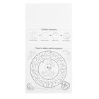 Набор для создания пасхальной корзинки «С праздником Пасхи» - Фото 4