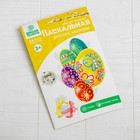 Набор для росписи пасхальных яиц восковыми мелками "Узоры" + стразы - Фото 3